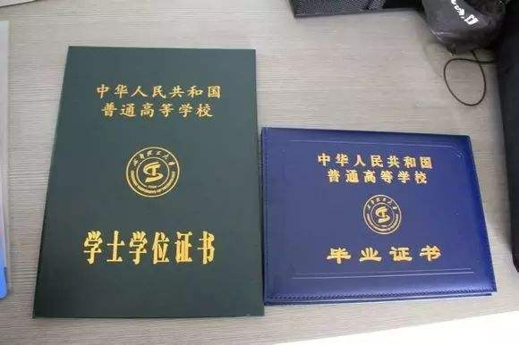 学位证毕业证丢了怎么办？