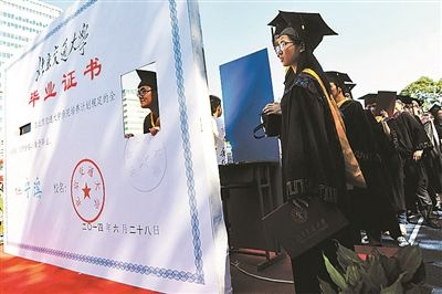 毕业证丢了学信网打印