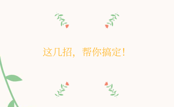 毕业证