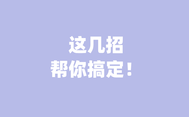 毕业证