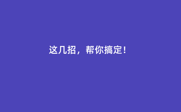 毕业证