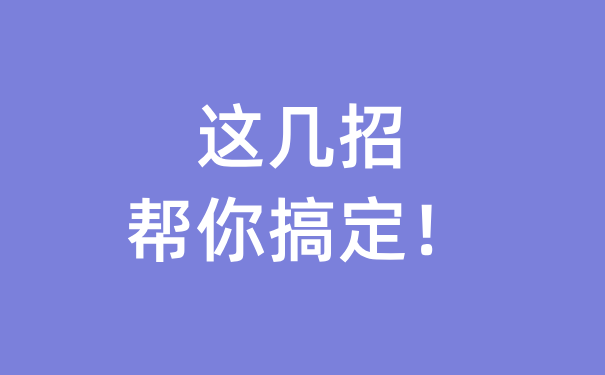 毕业证