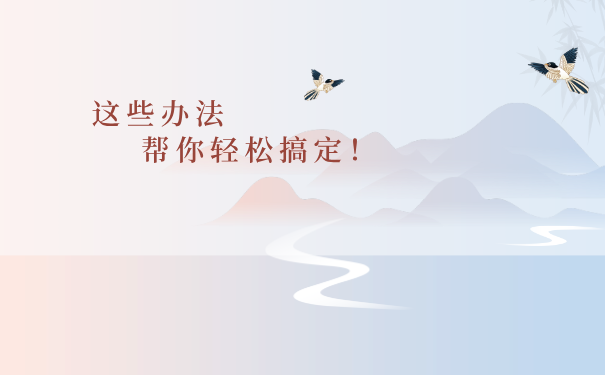 高中毕业证