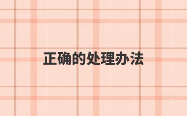 中南大学毕业证学位证丢失了