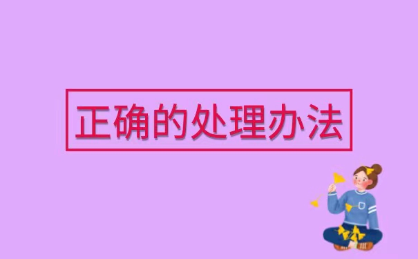 毕业证和学位证丢了怎么办